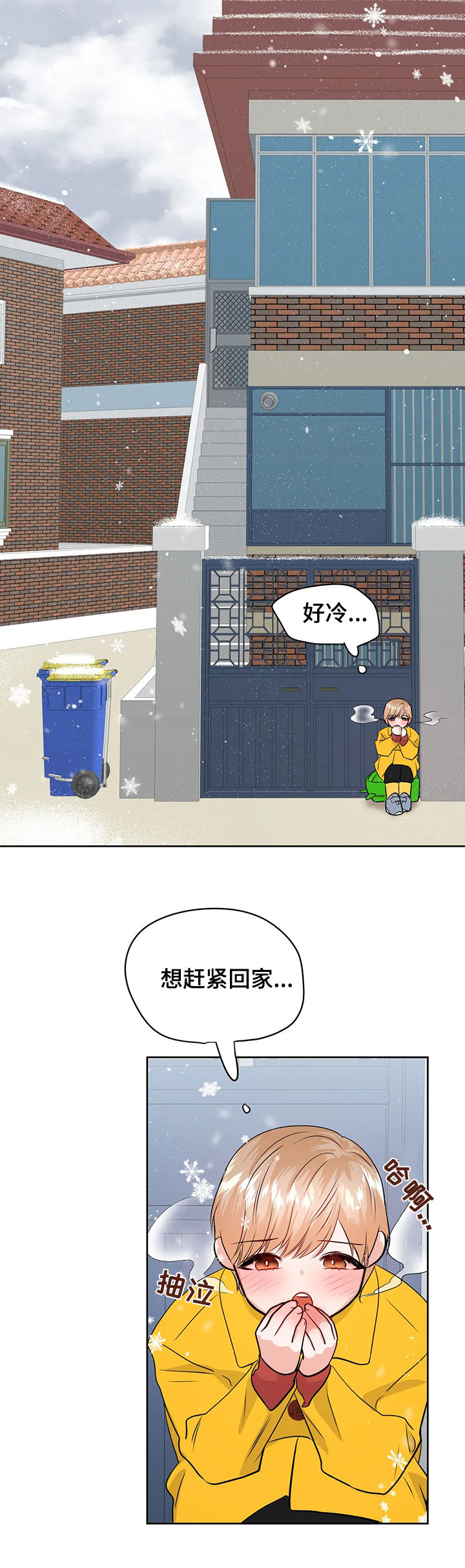 第44话11
