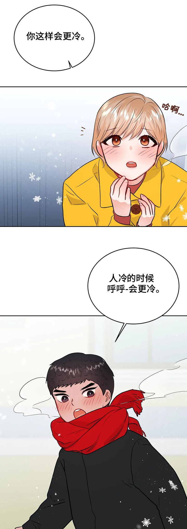 第44话12