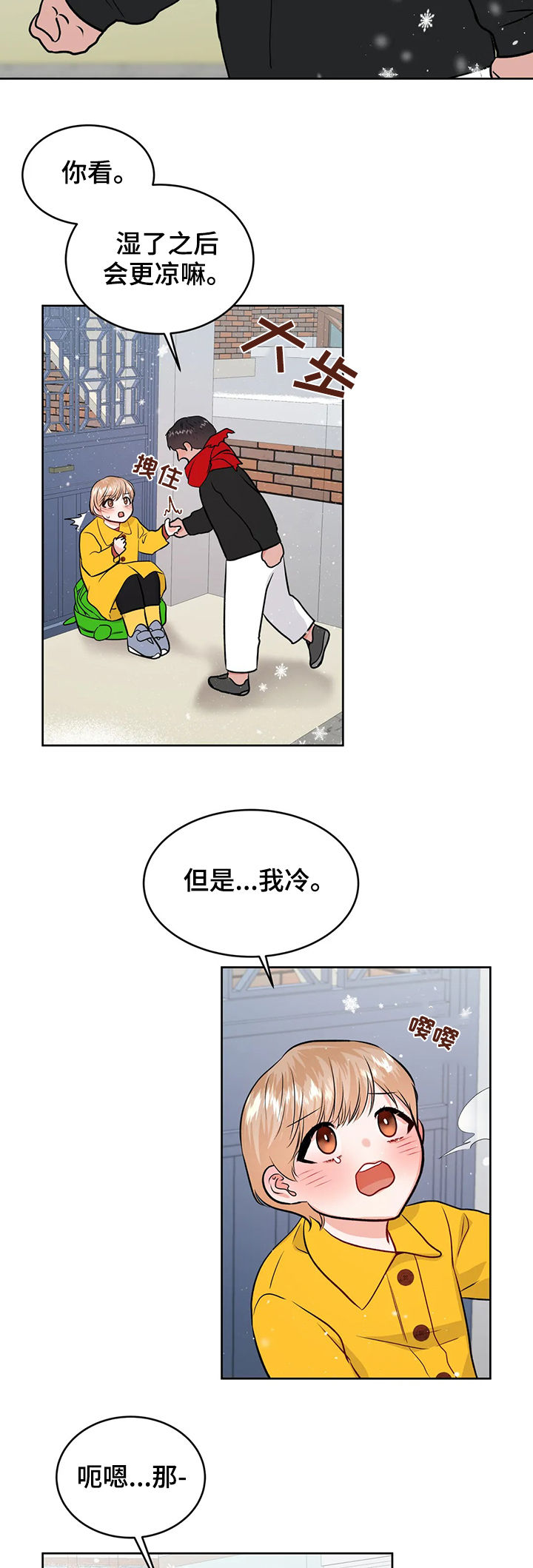 第44话13