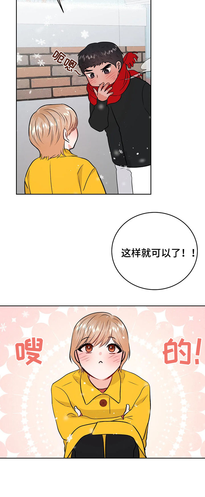 第44话14