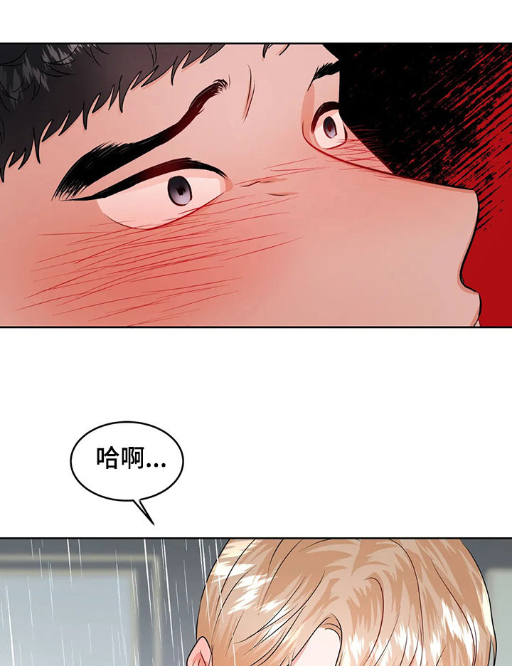 第44话6