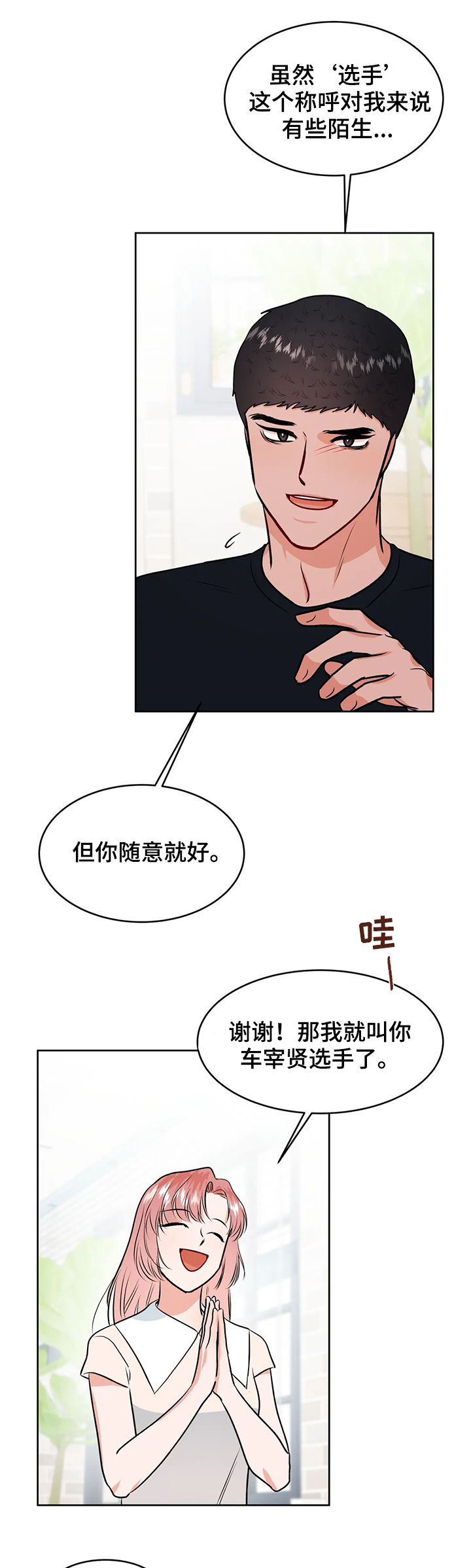 第43话0