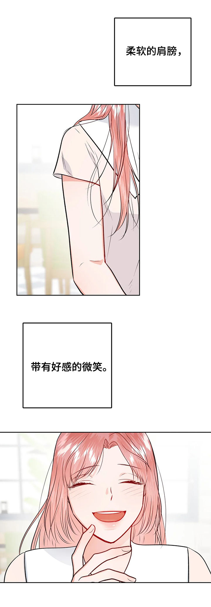 第43话12