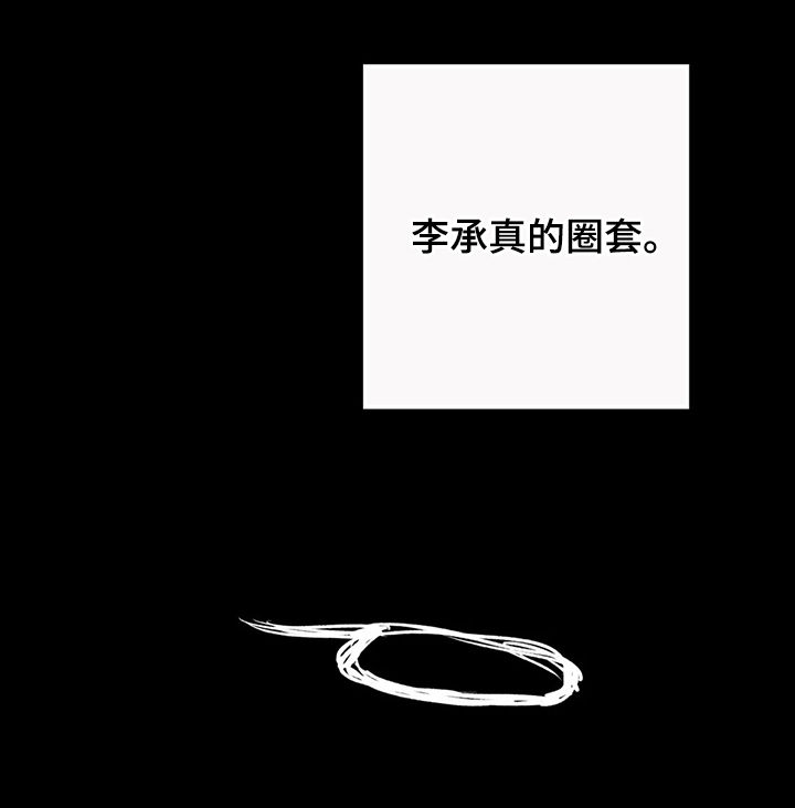 第43话14