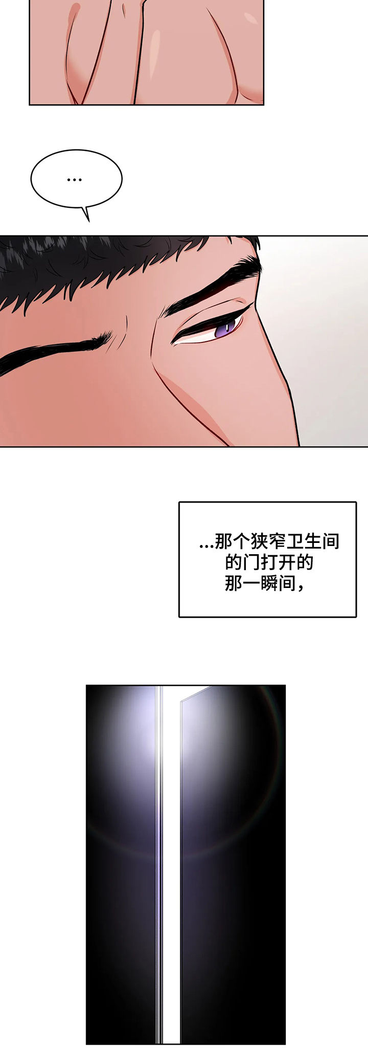 第43话8