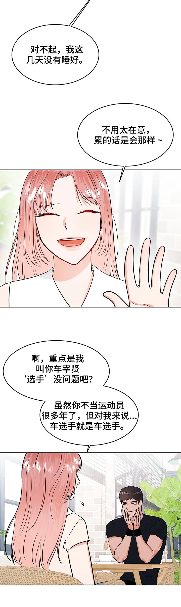 第42话15