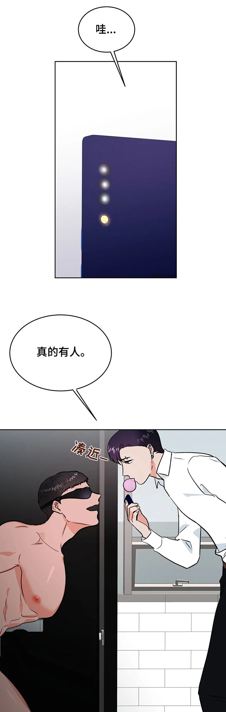 第42话4