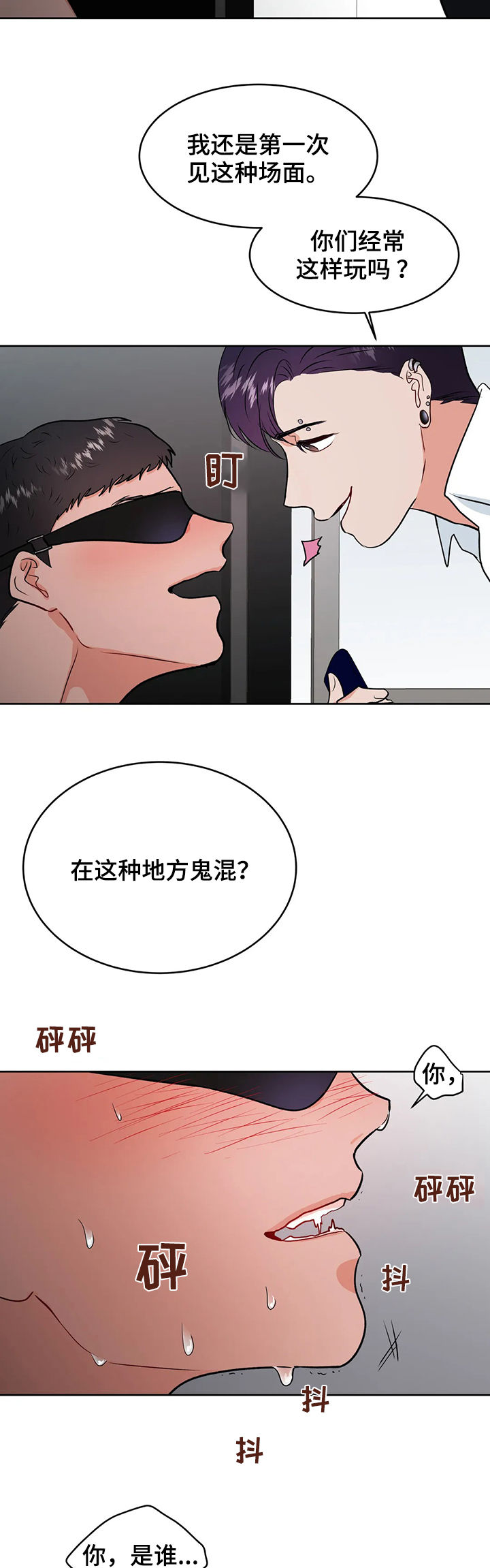 第42话5