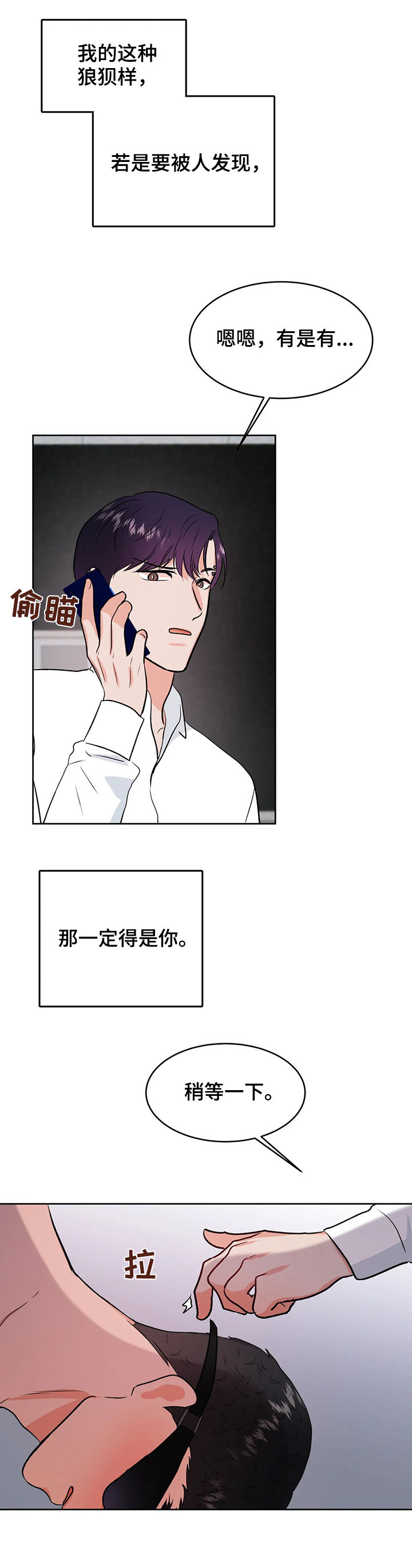 第42话9