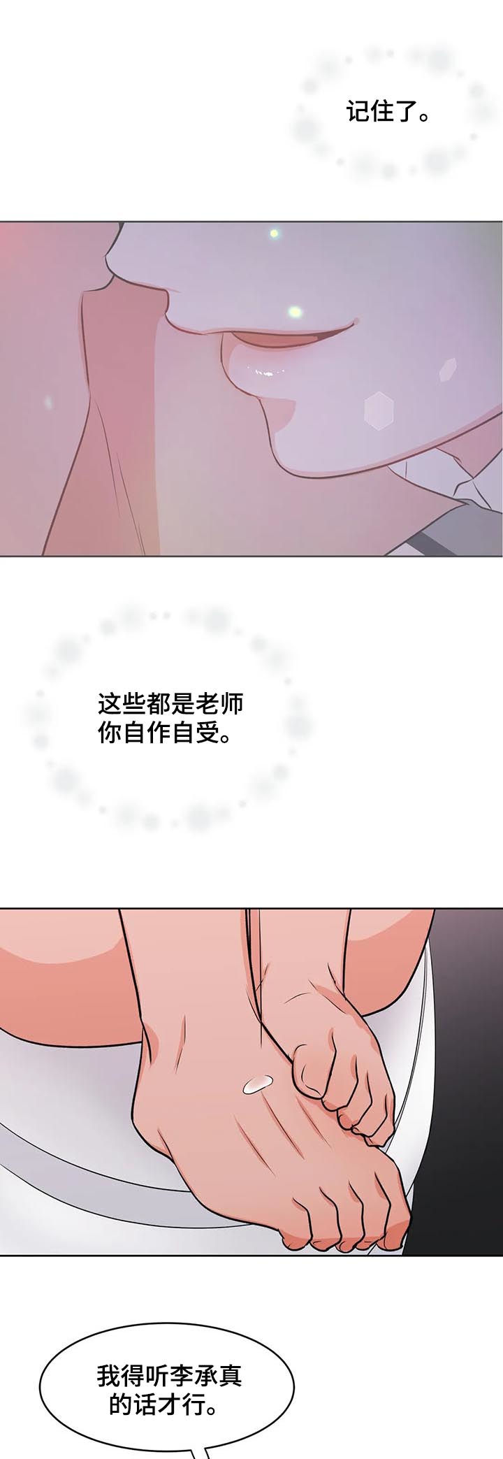 第41话1