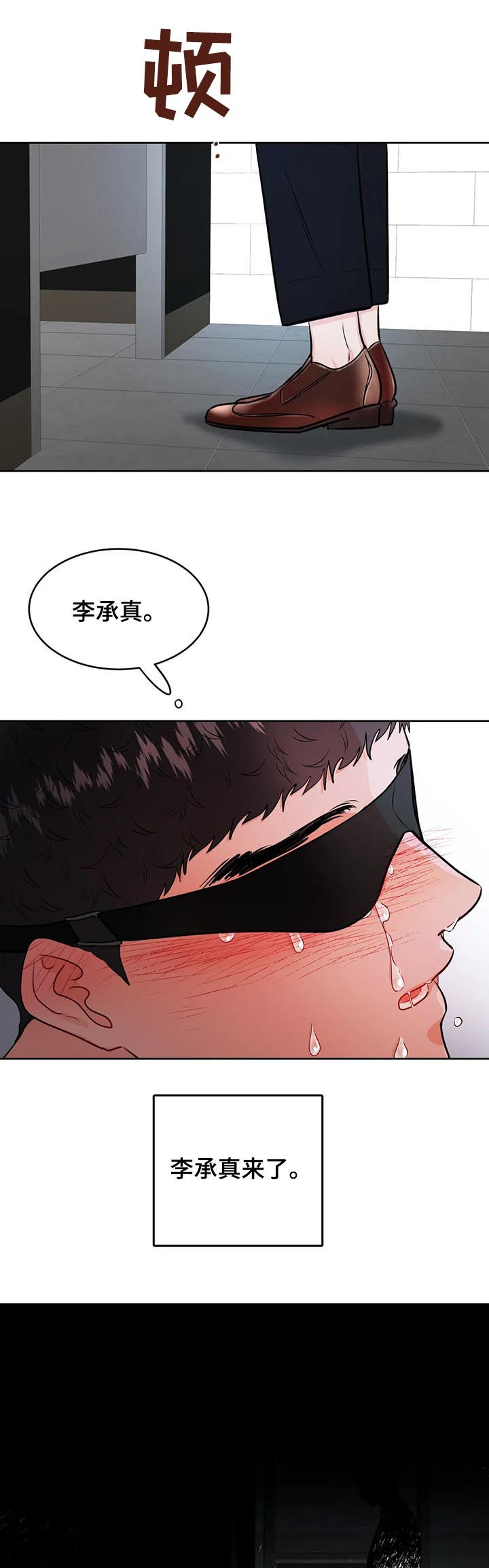 第41话11