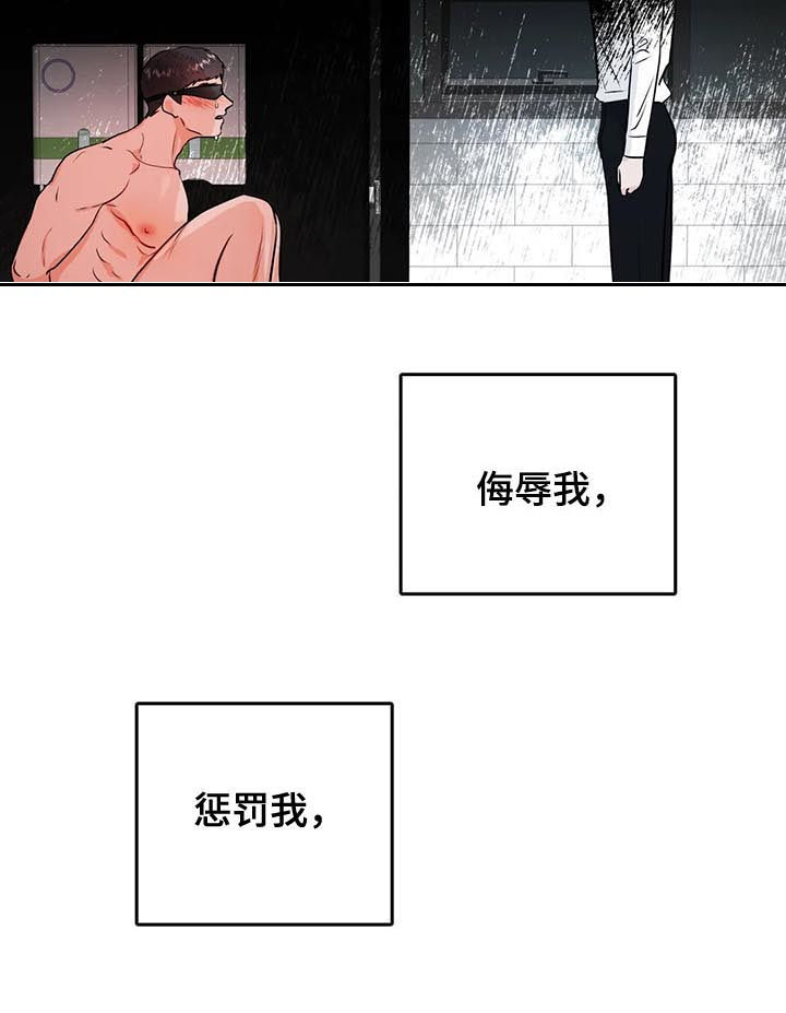 第41话12