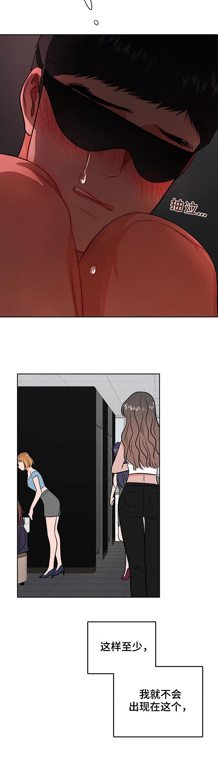 第41话2