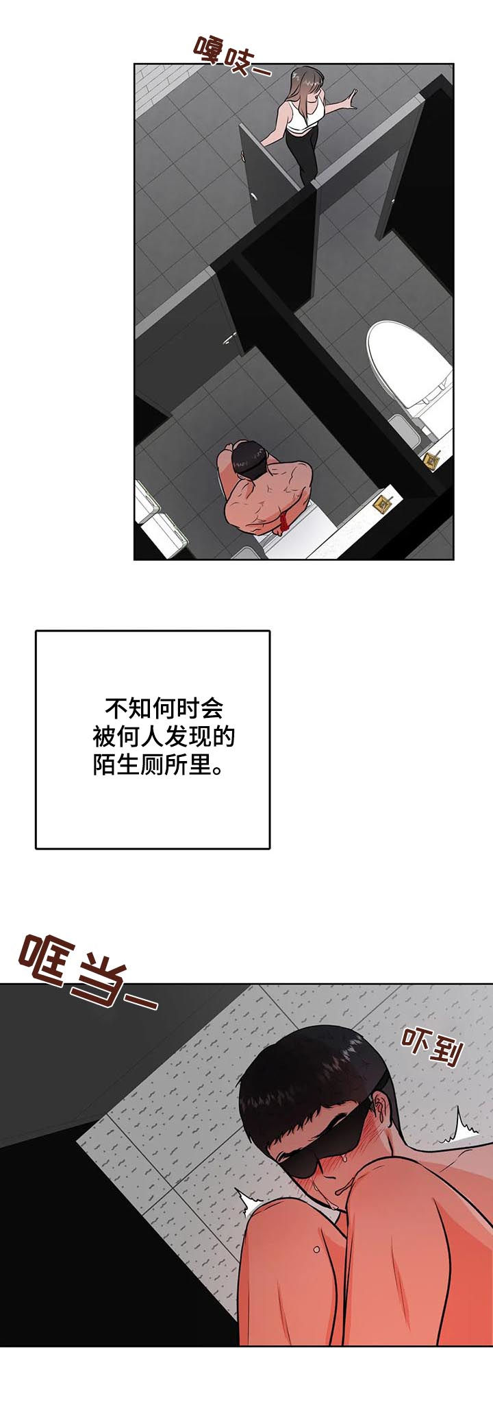 第41话3