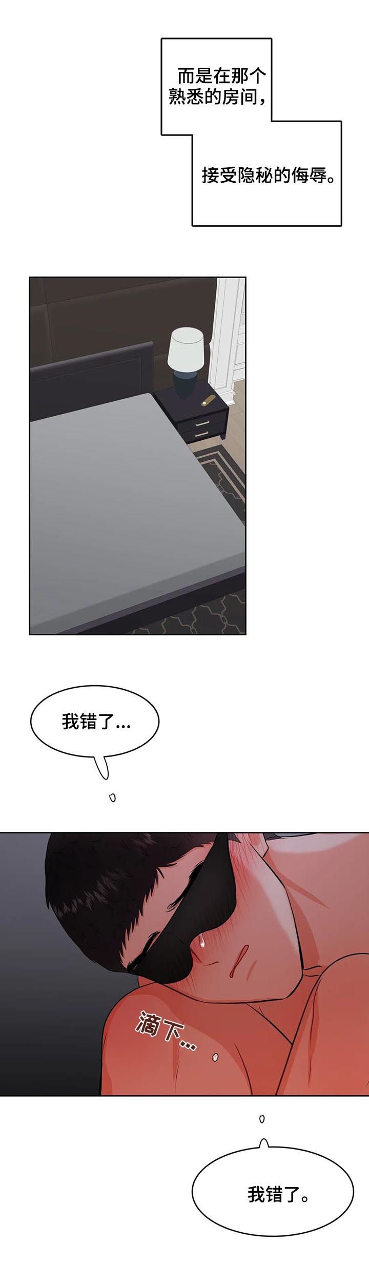 第41话4