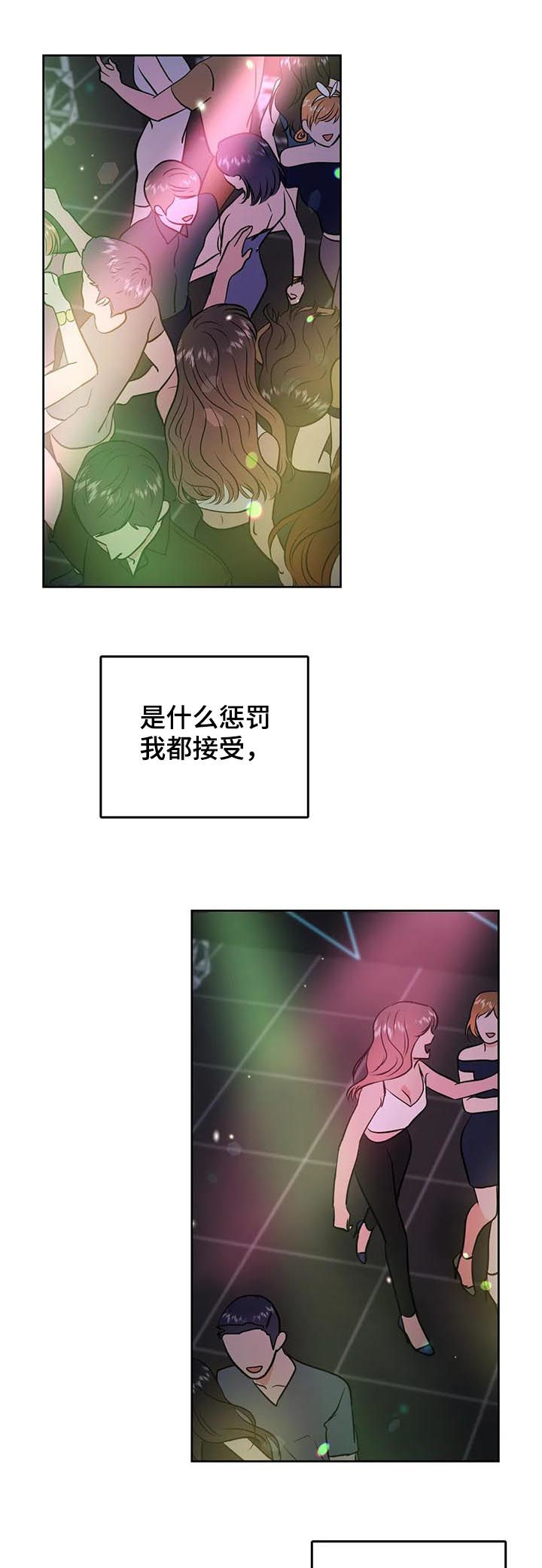 第41话5