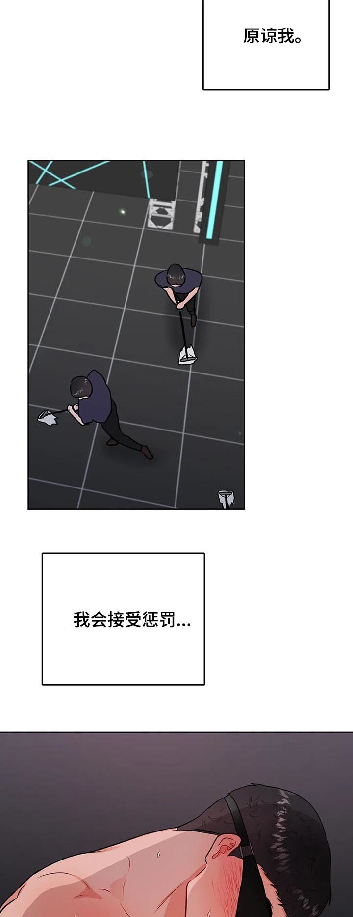 第41话6