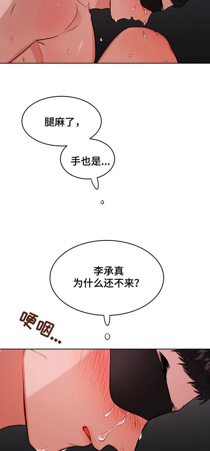 第41话7