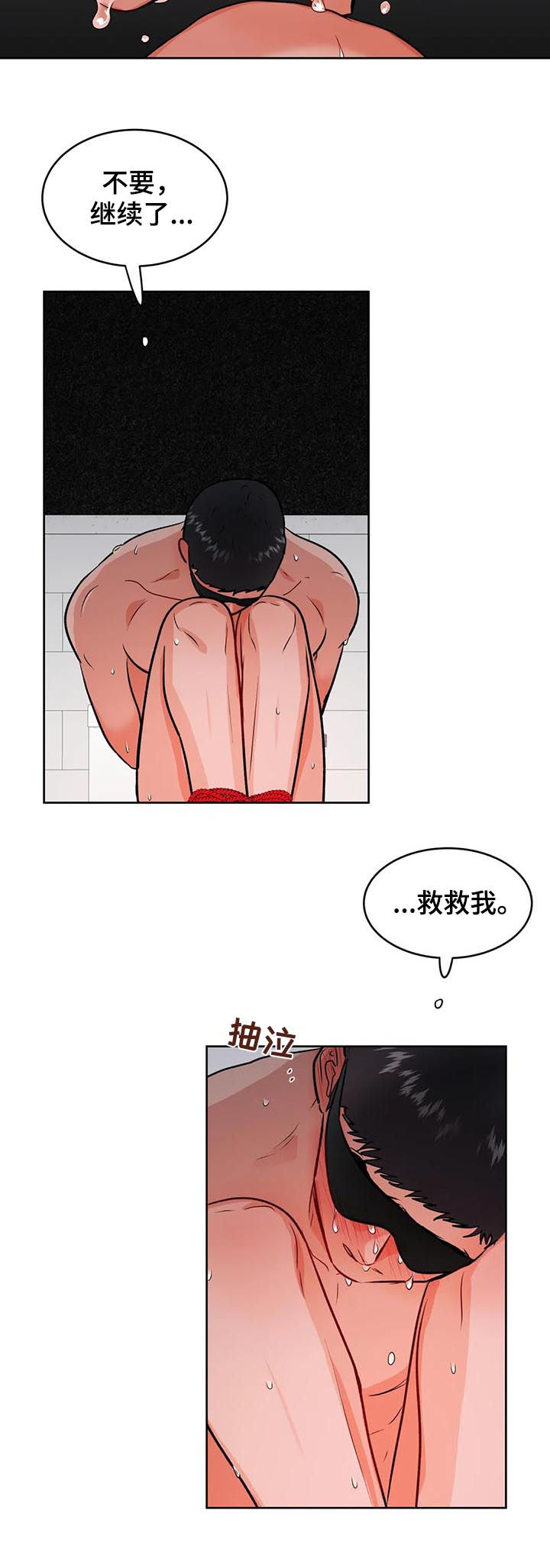 第41话8
