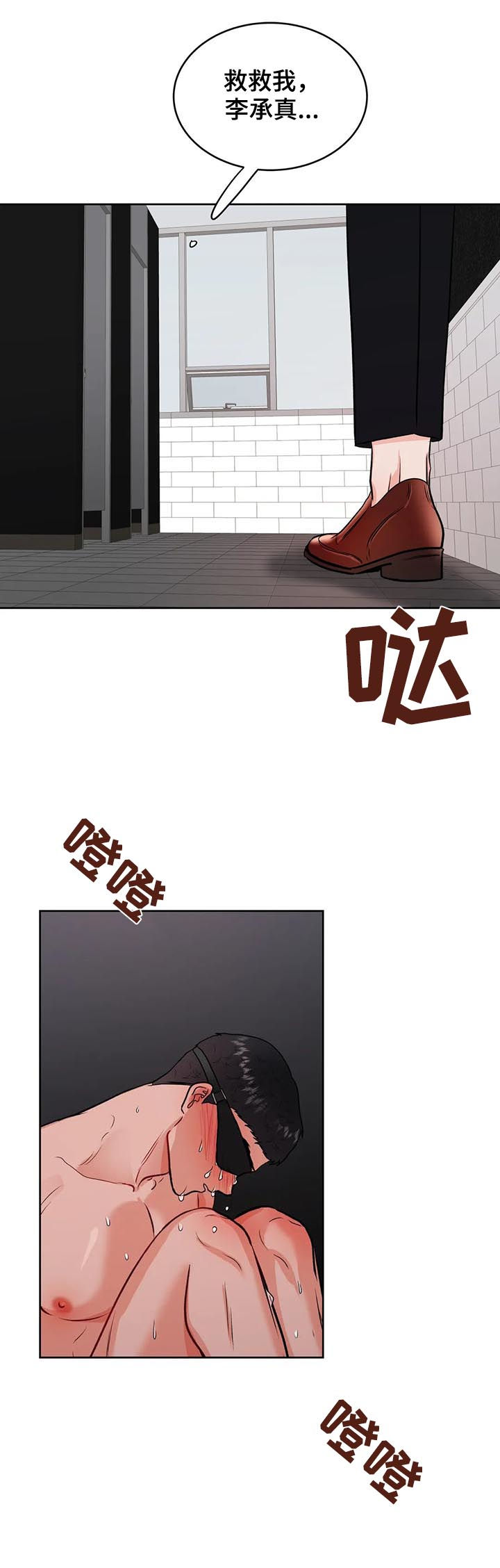 第41话9