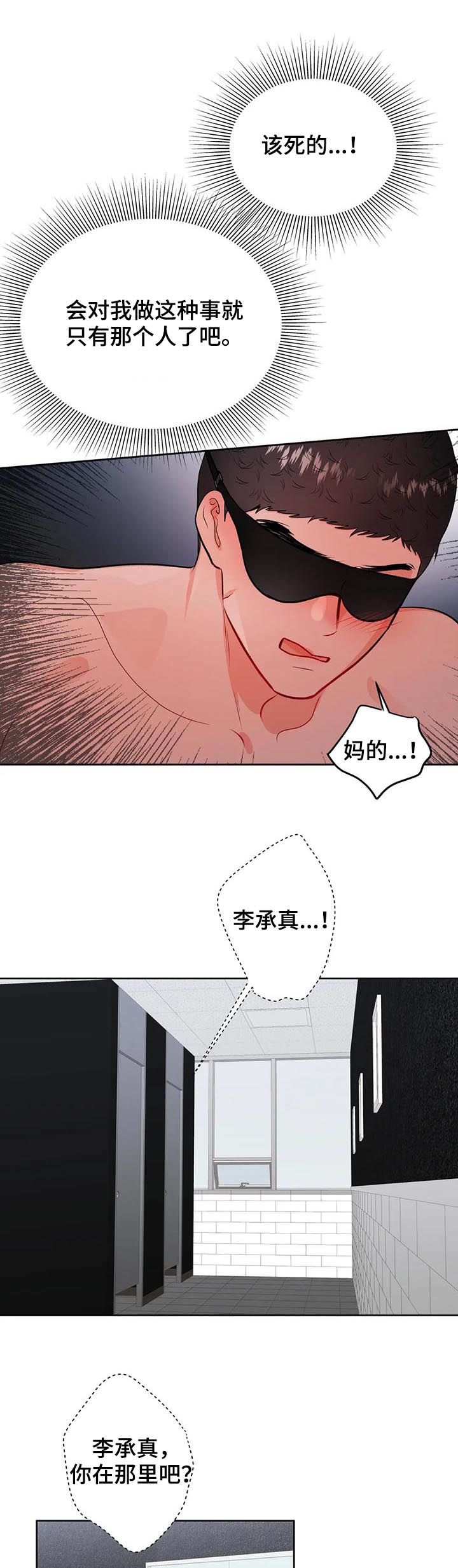 第40话1