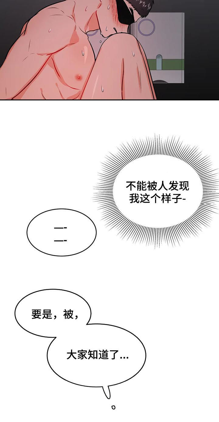第40话10