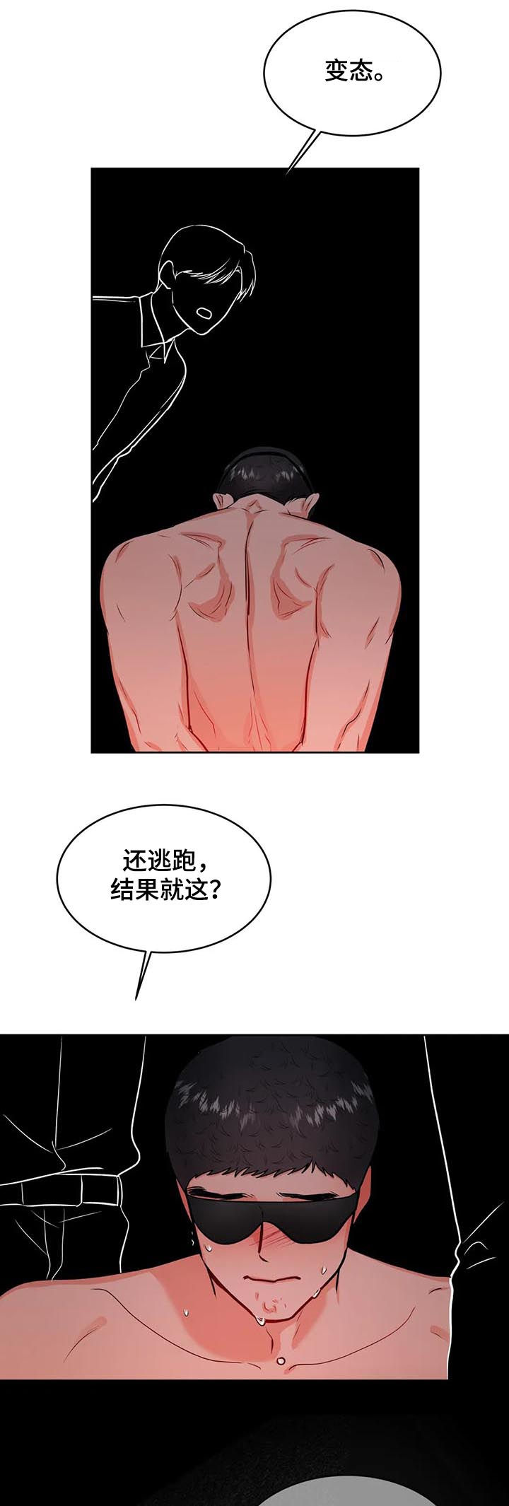 第40话11