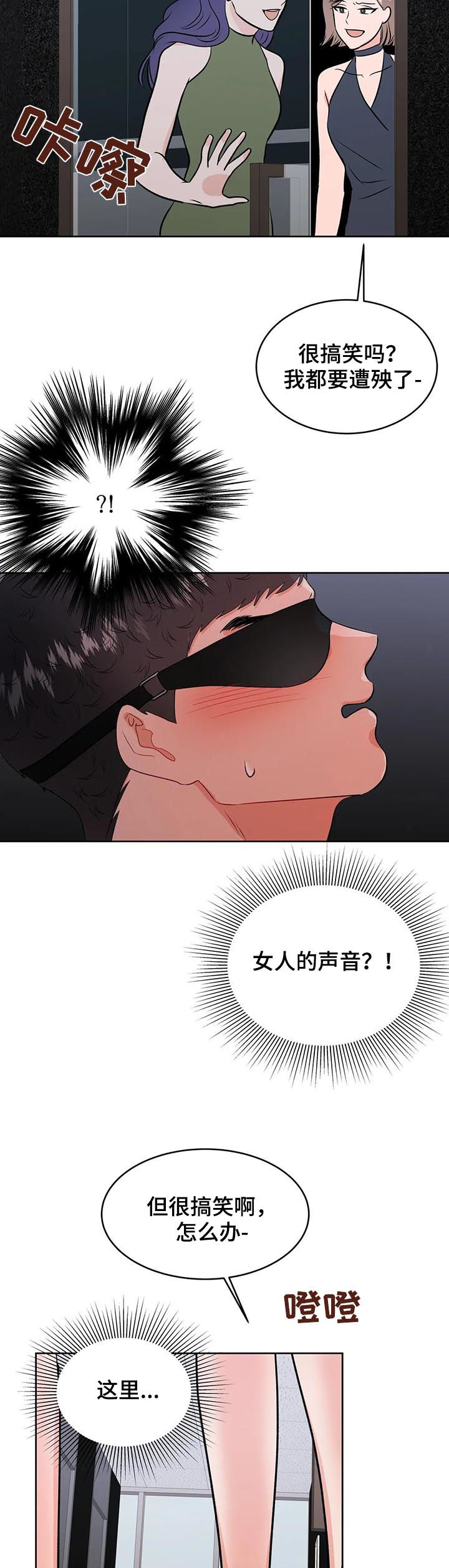 第40话3