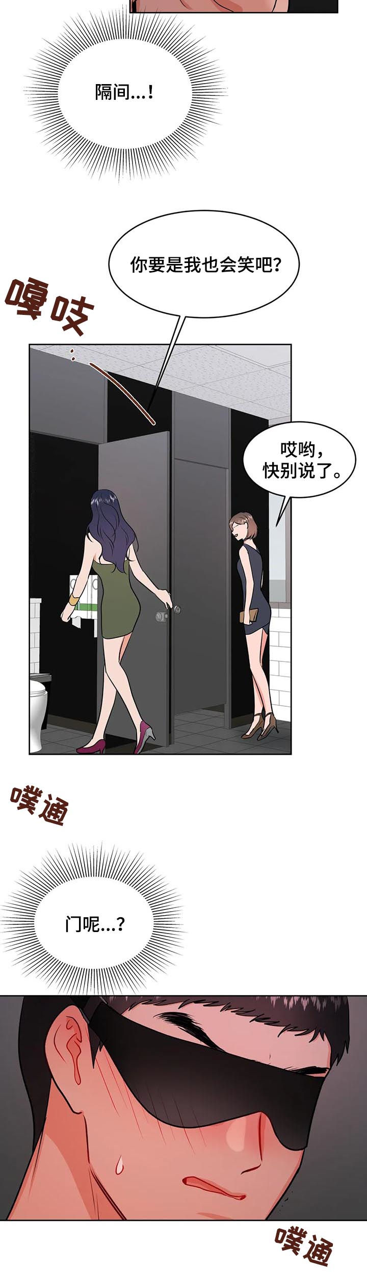 第40话5
