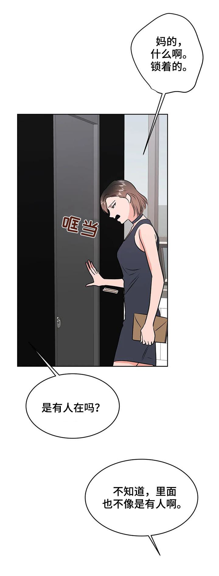 第40话7