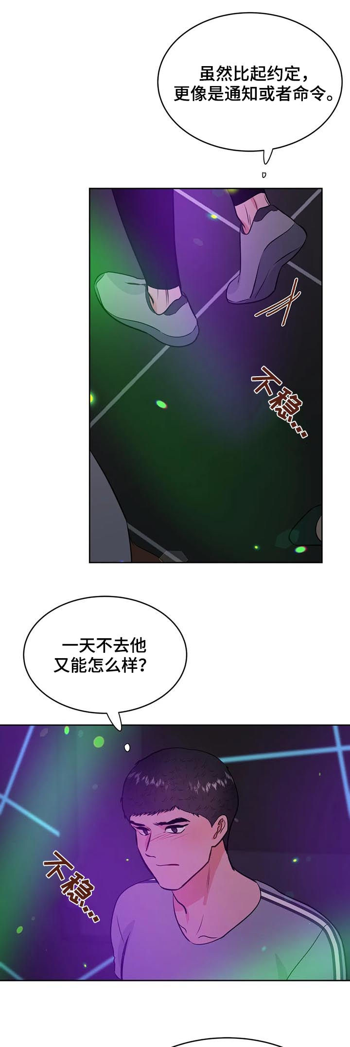 第39话1