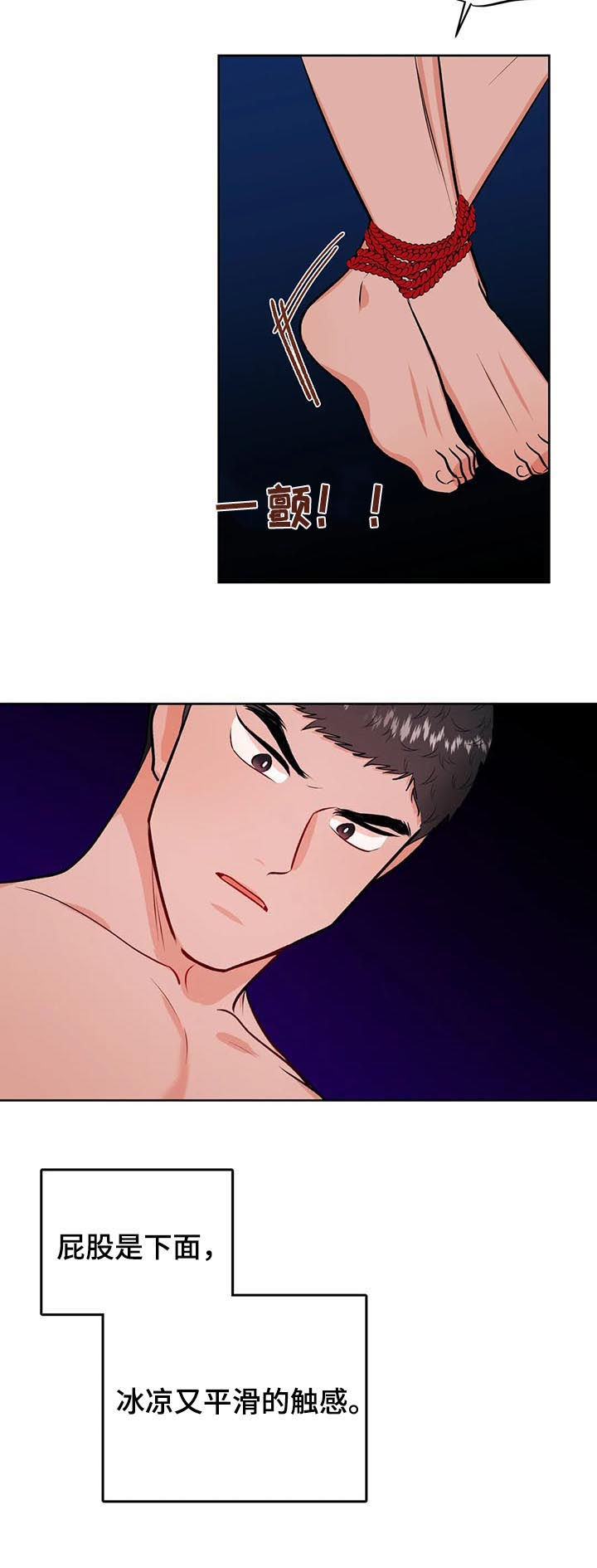 第39话10