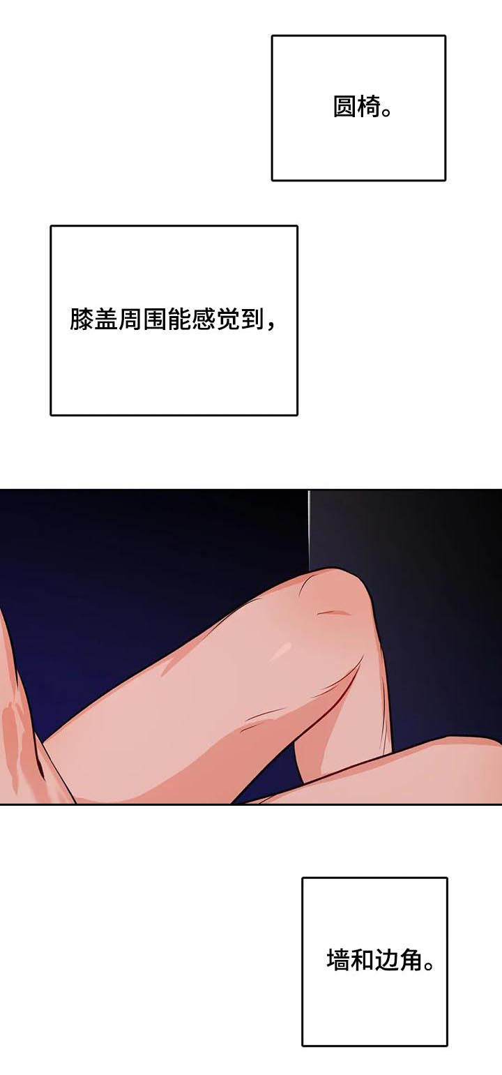 第39话11