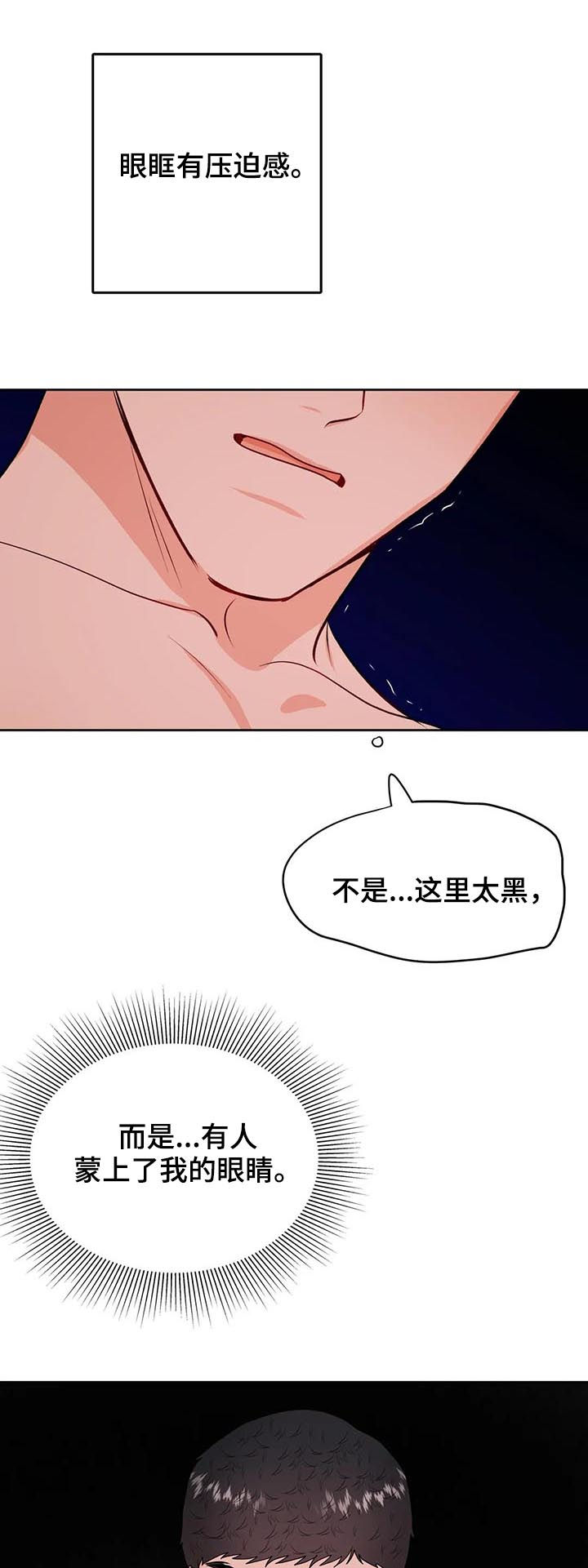 第39话12