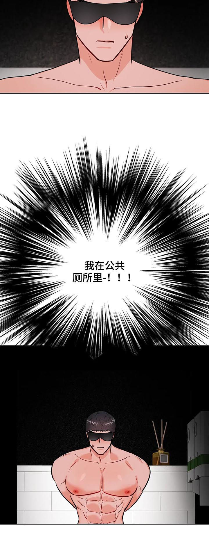 第39话13