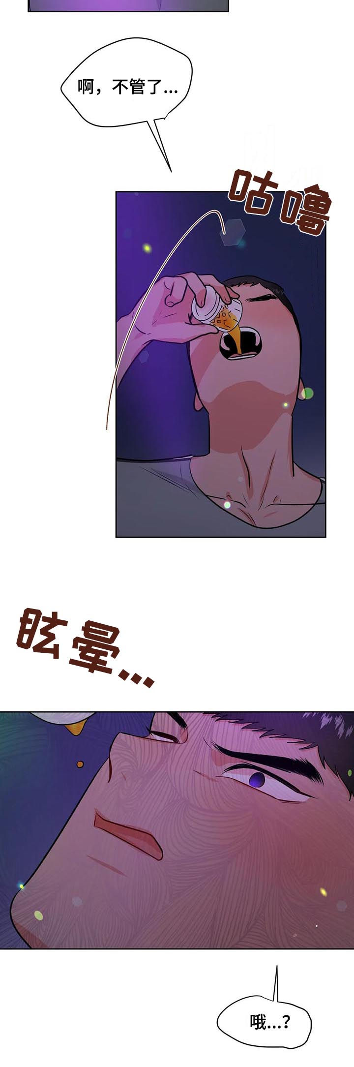 第39话4
