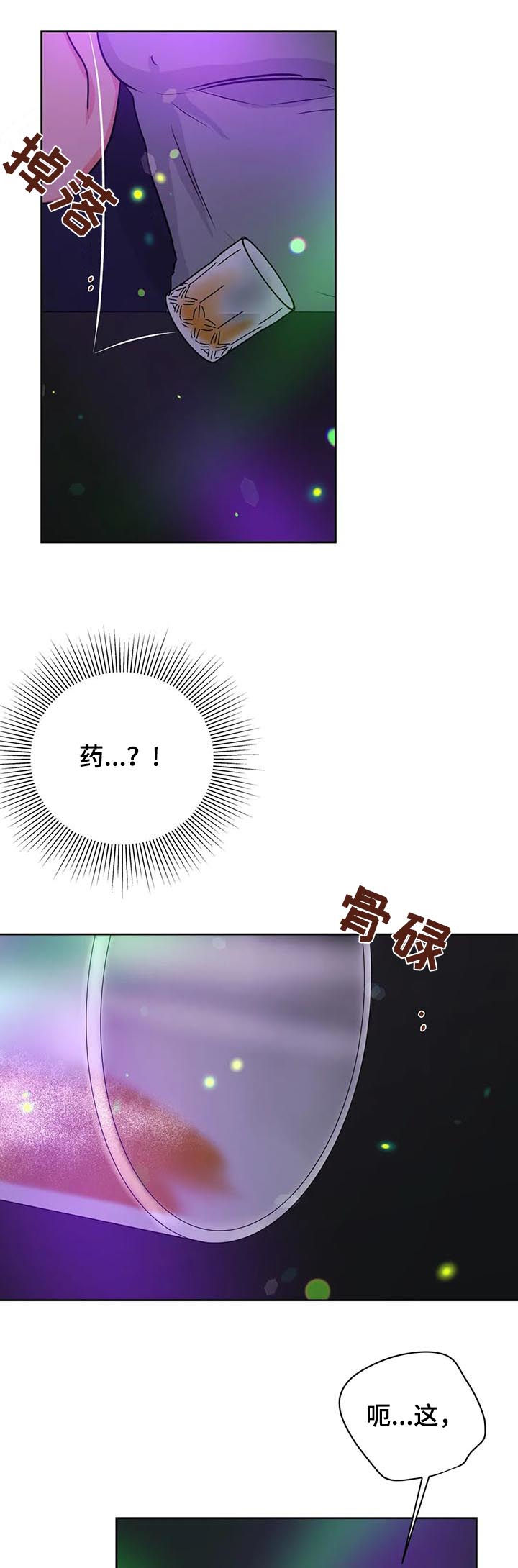 第39话5