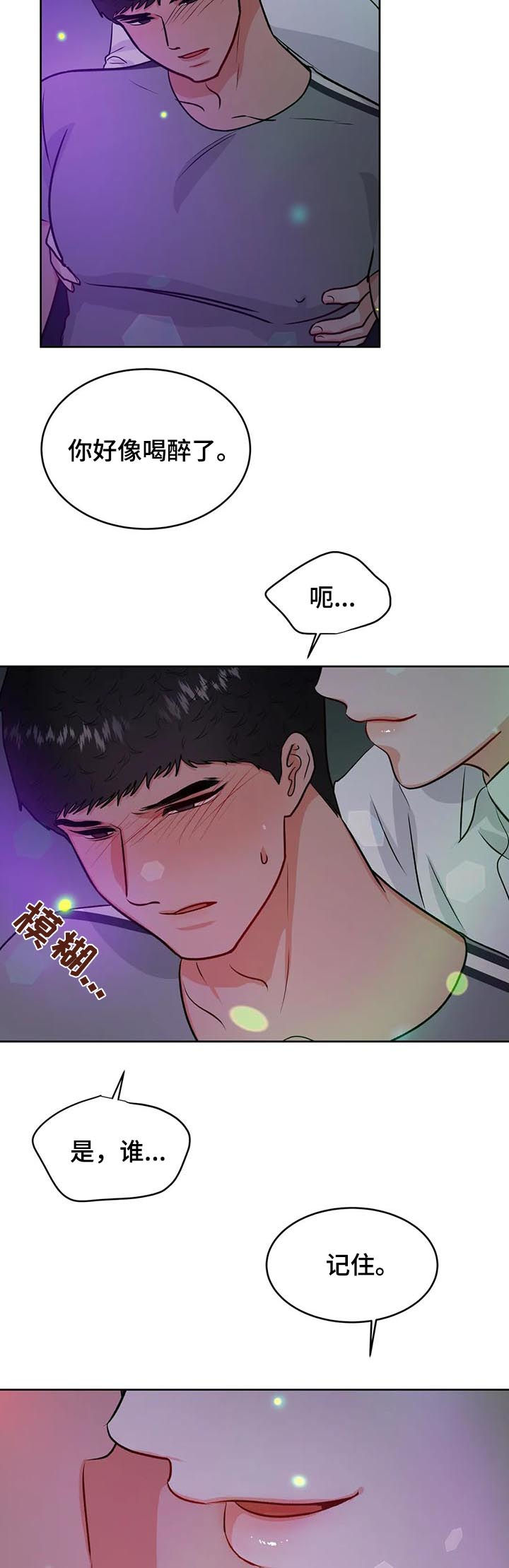 第39话7