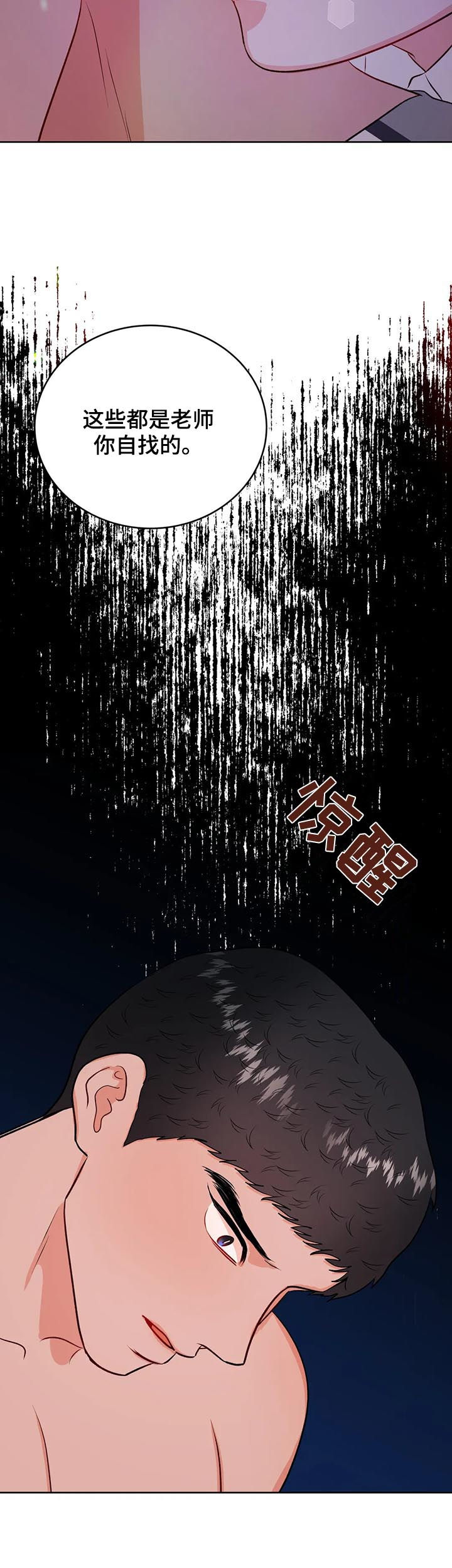 第39话8