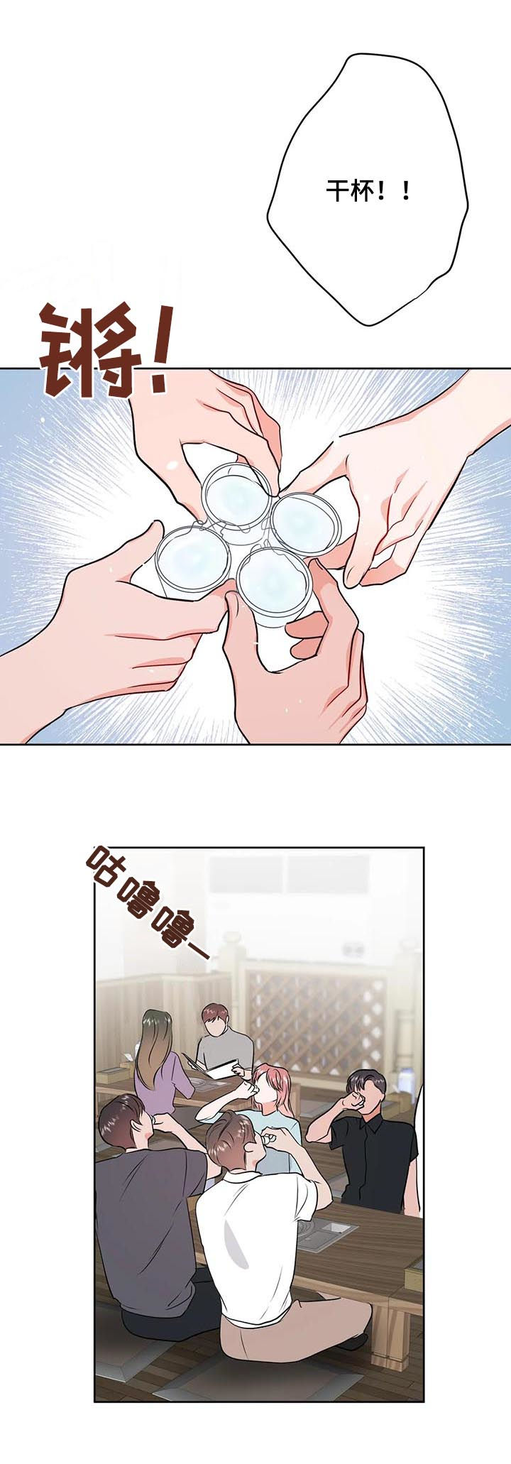 第38话0