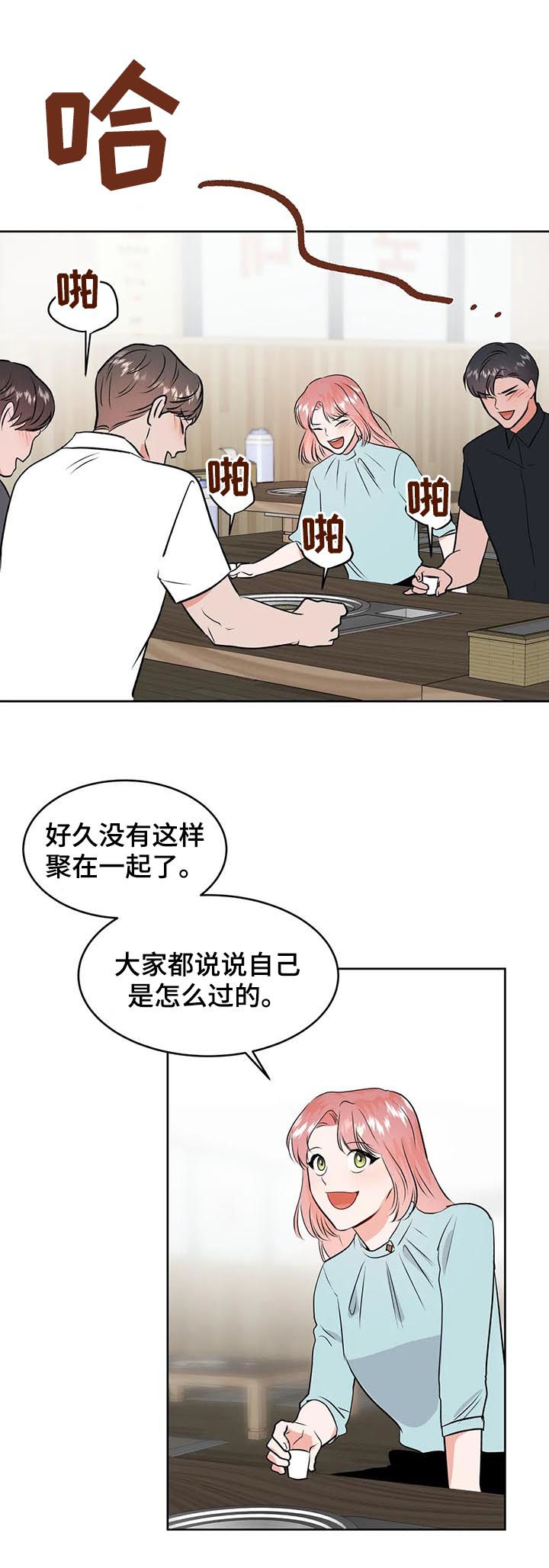 第38话1