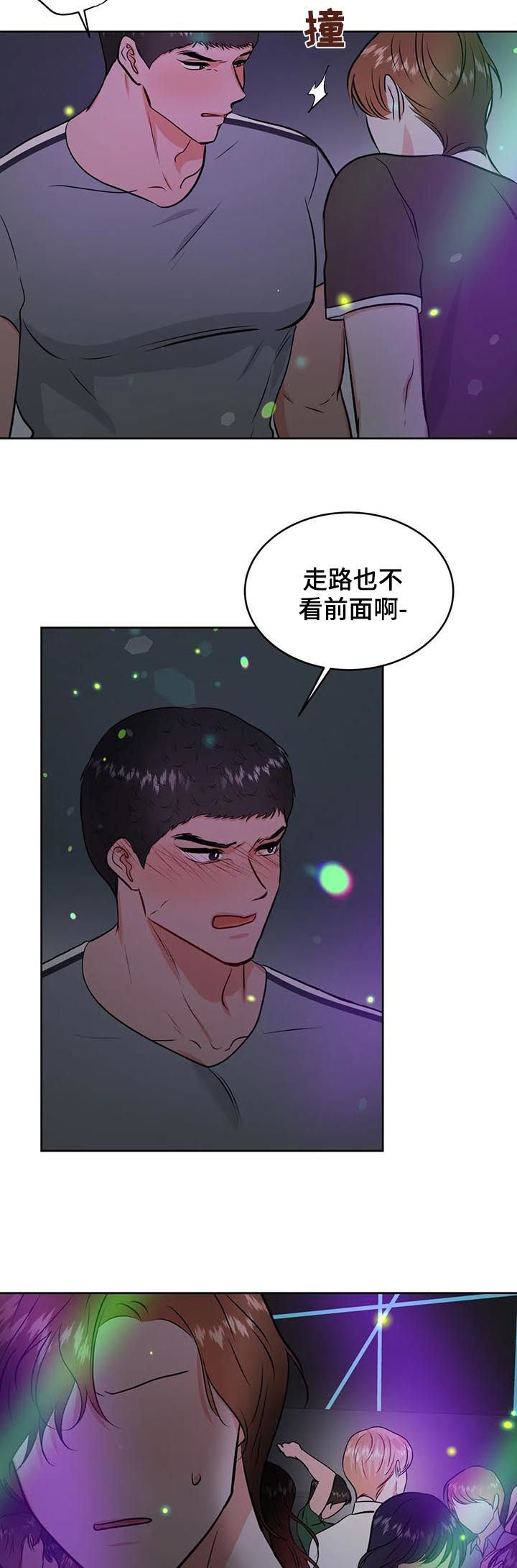 第38话11