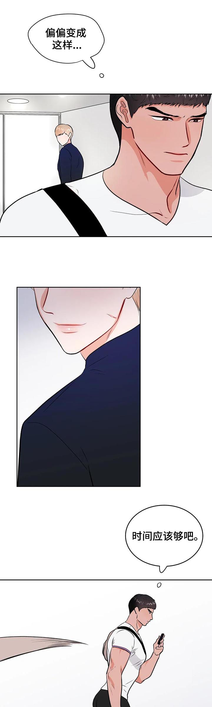 第37话1