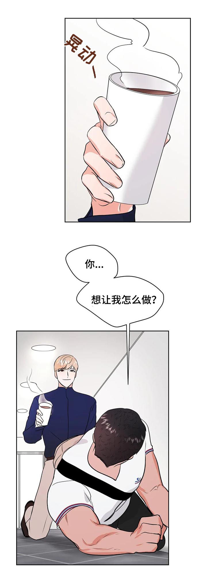 第37话10
