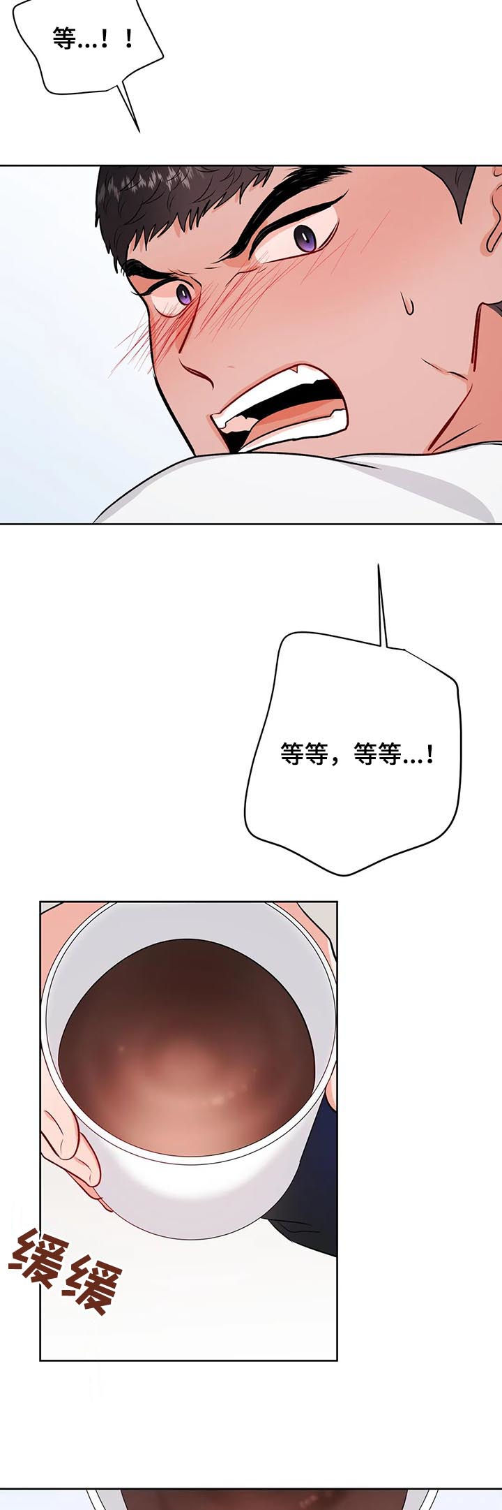 第37话12