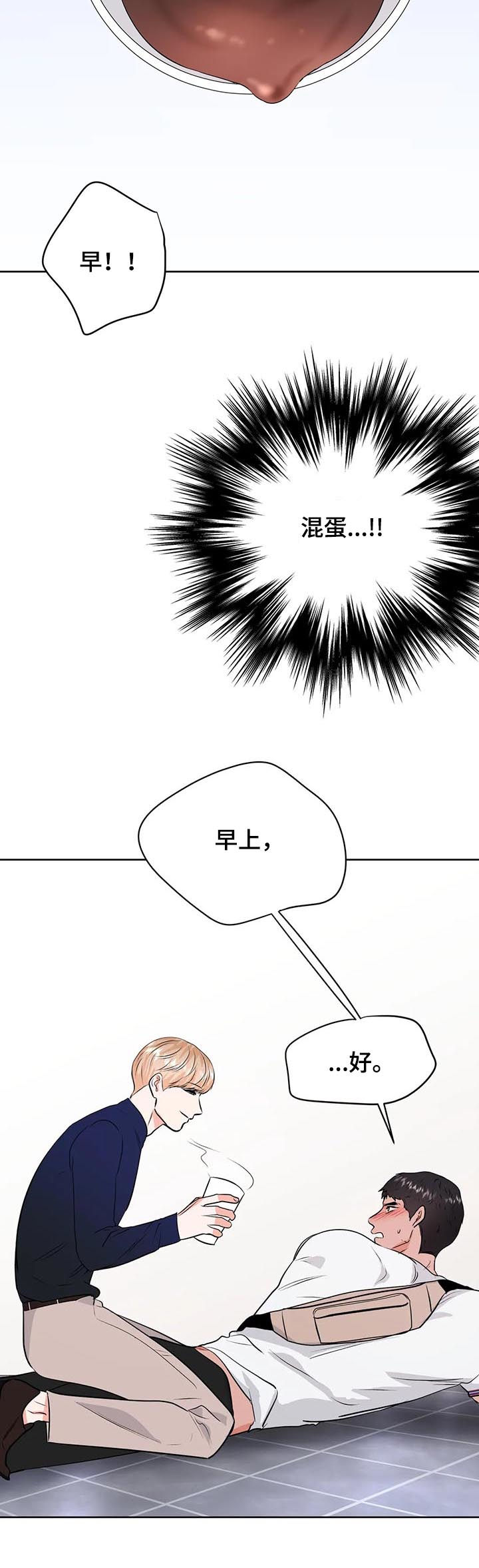 第37话13