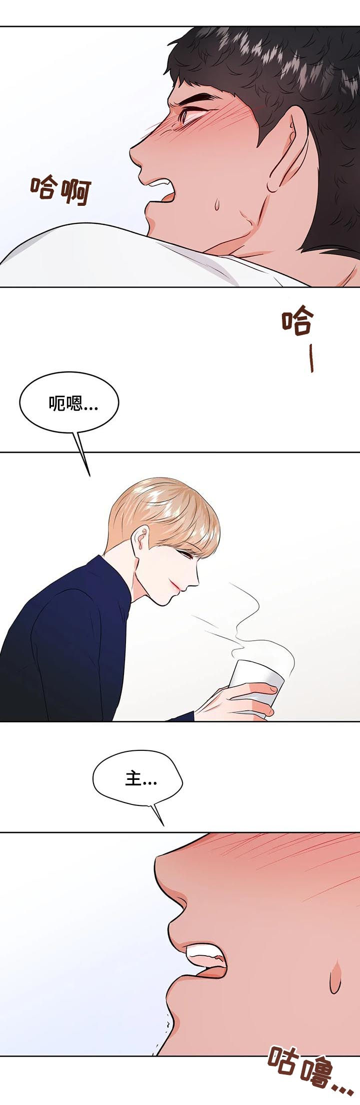 第37话14