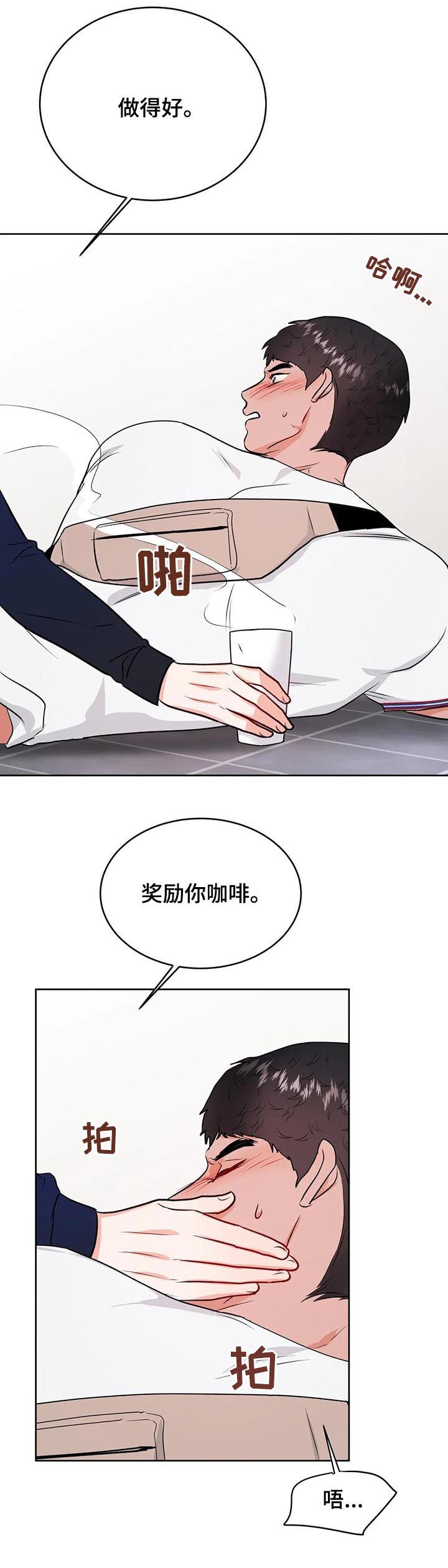 第37话16