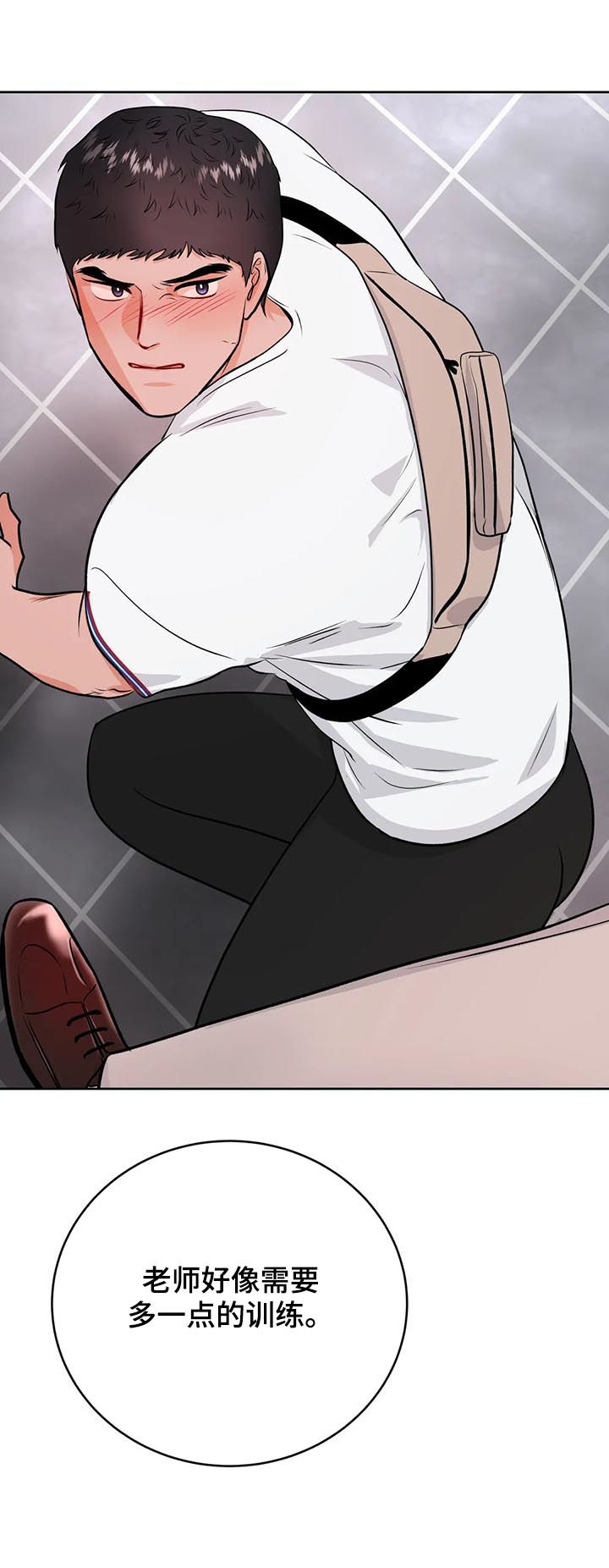 第37话18