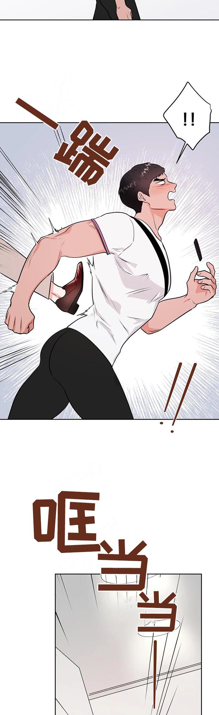 第37话2